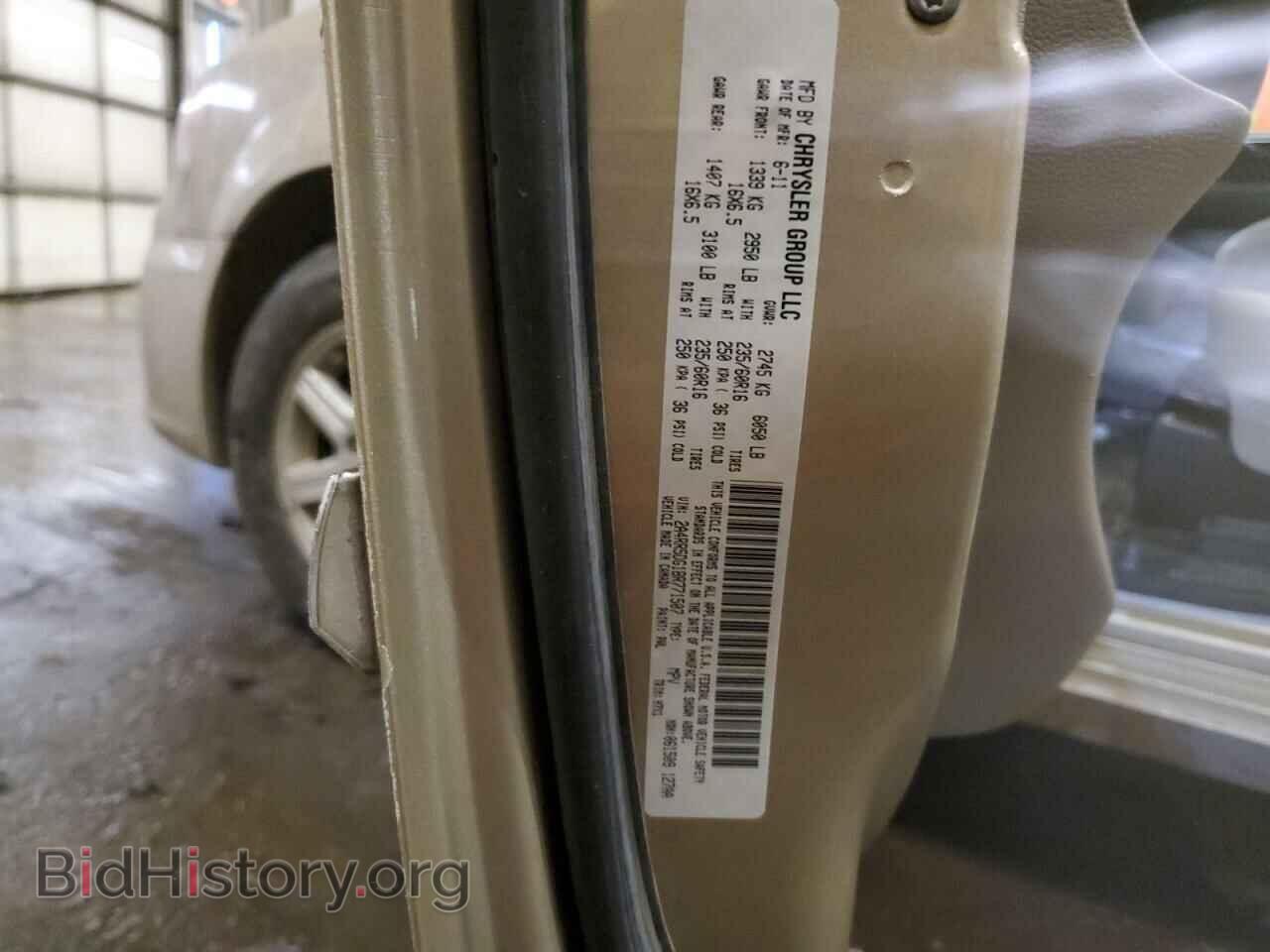 2011 CHRYSLER MINIVAN - VIN: 2A4RR5DG1BR771507 - Photo 13