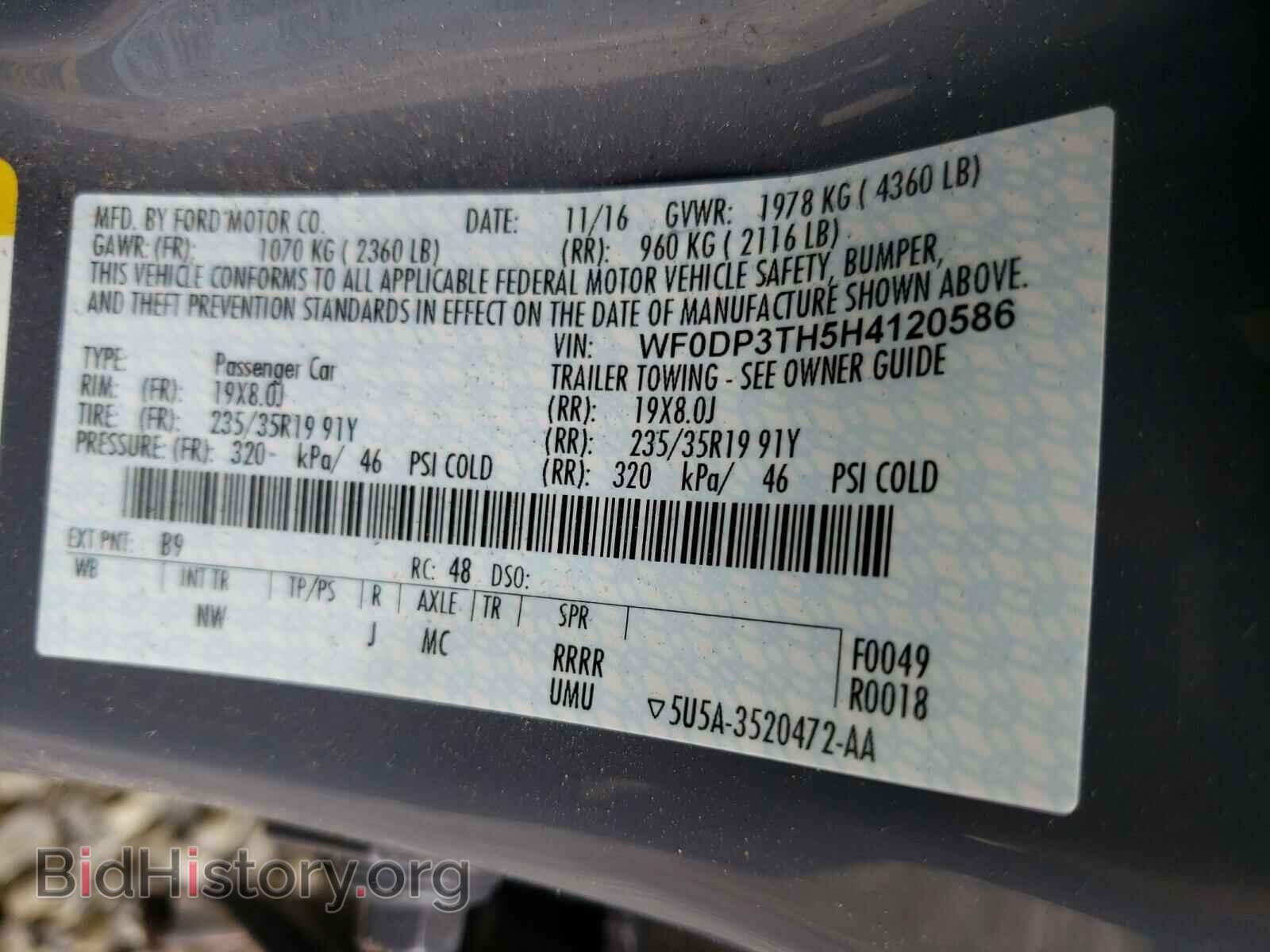 2017 FORD FOCUS - VIN: WF0DP3TH5H4120586 - Фото 10