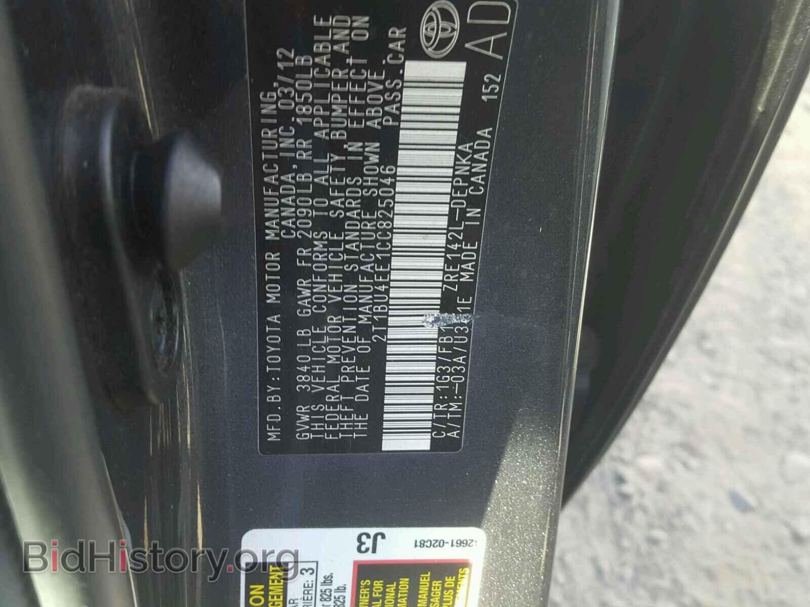 2012 TOYOTA COROLLA - VIN: 2T1BU4EE1CC825046 - Фото 10