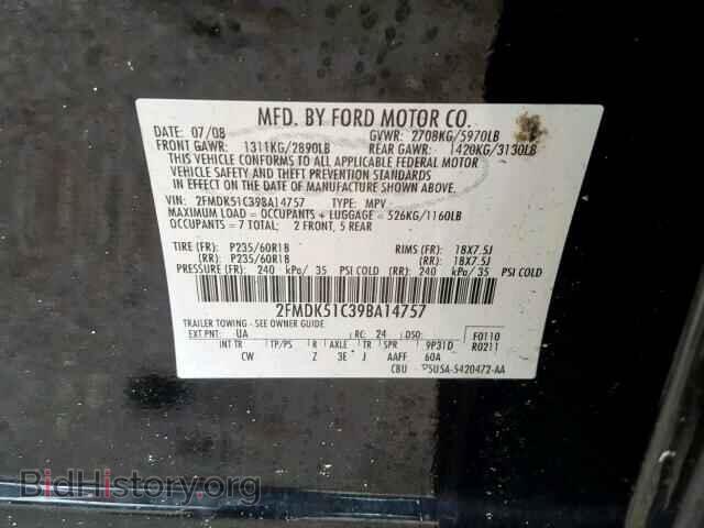 2009 FORD FLEX - VIN: 2FMDK51C39BA14757 - Фото 10