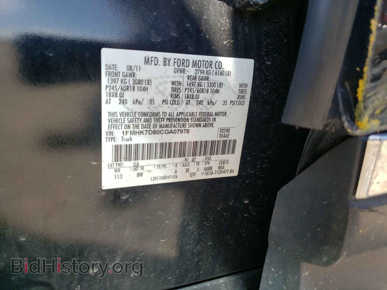 2012 FORD EXPLORER - VIN: 1FMHK7D80CGA07978 - Photo 10
