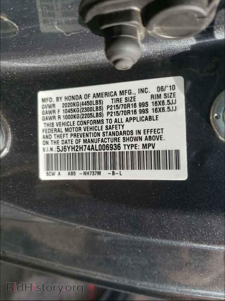 2010 HONDA ELEMENT - VIN: 5J6YH2H74AL006936 - Фото 10