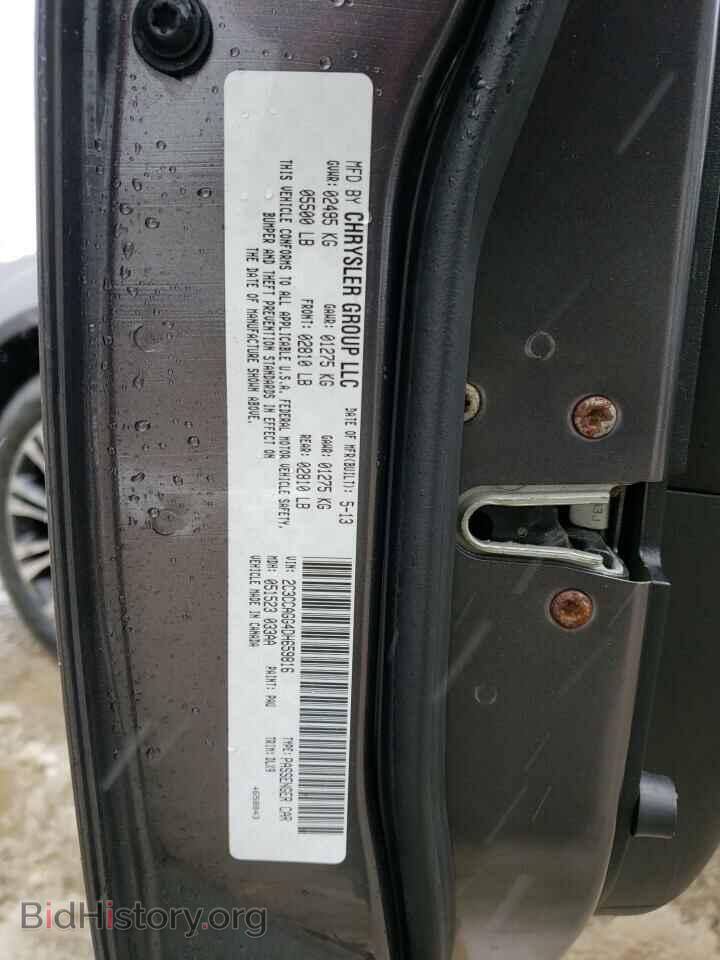 2013 CHRYSLER 300 - VIN: 2C3CCAGG4DH659816 - Фото 12