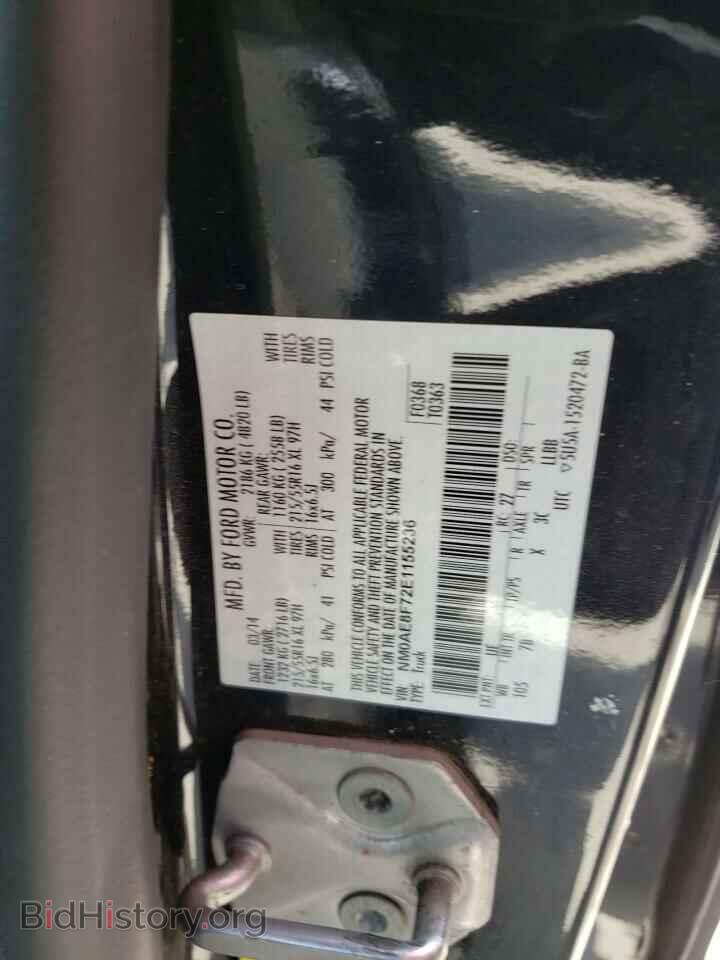 2014 FORD TRANSIT CO - VIN: NM0AE8F72E1155236 - Фото 10