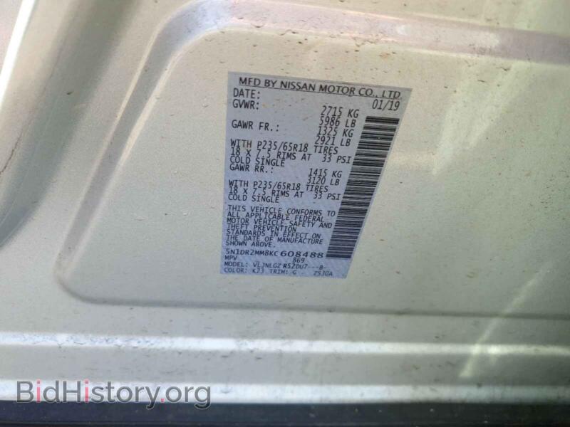 2019 Nissan PATHFINDER (VIN 5N1DR2MM8KC608488) — photo 10 of 10