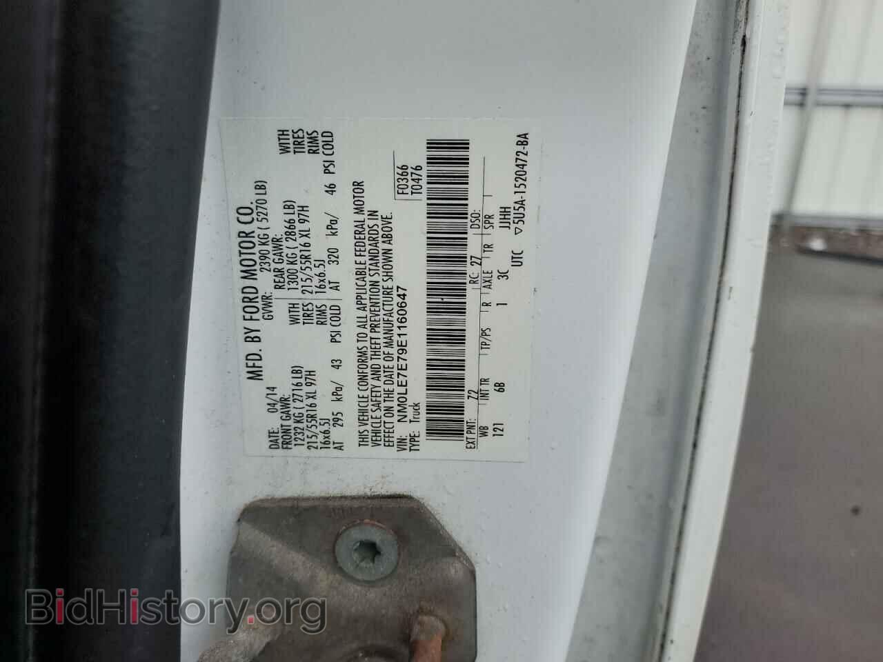 2014 FORD TRANSIT - VIN: NM0LE7E79E1160647 - Фото 13