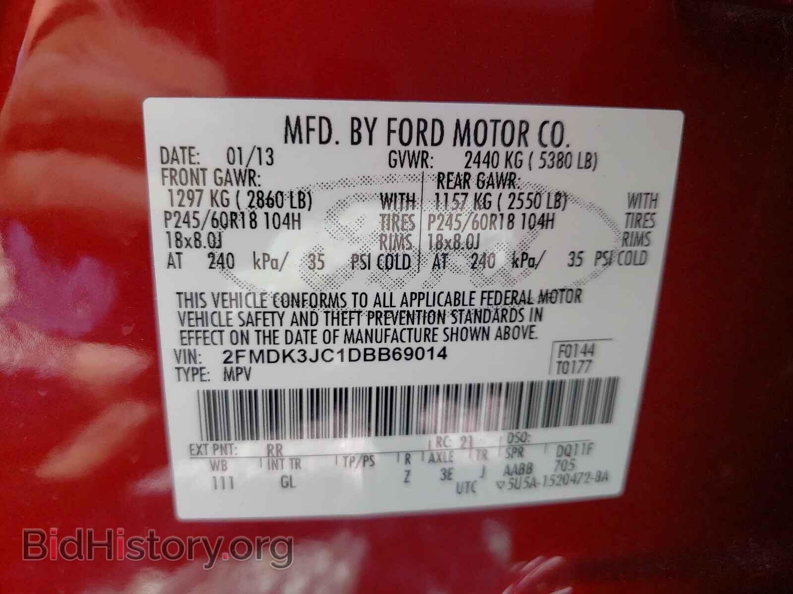 2013 FORD EDGE - VIN: 2FMDK3JC1DBB69014 - Фото 7