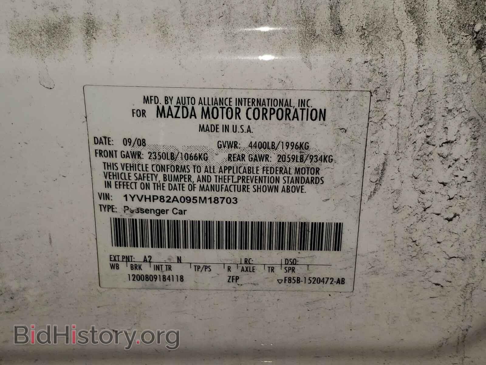 2009 MAZDA 6 - VIN: 1YVHP82A095M18703 - Фото 10