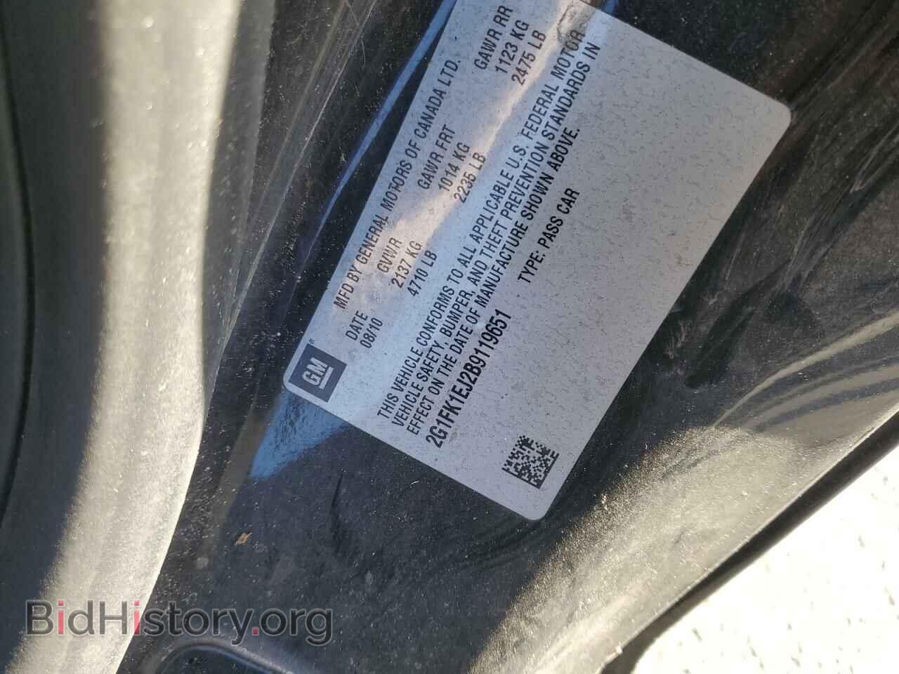2011 CHEVROLET CAMARO - VIN: 2G1FK1EJ2B9119651 - Фото 12