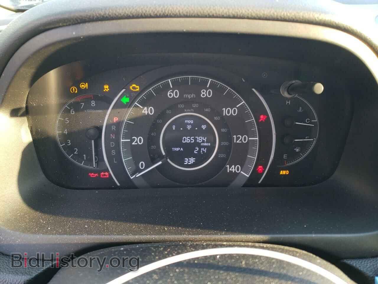 2015 HONDA CRV - VIN: 2HKRM4H52FH655811 - Фото 9