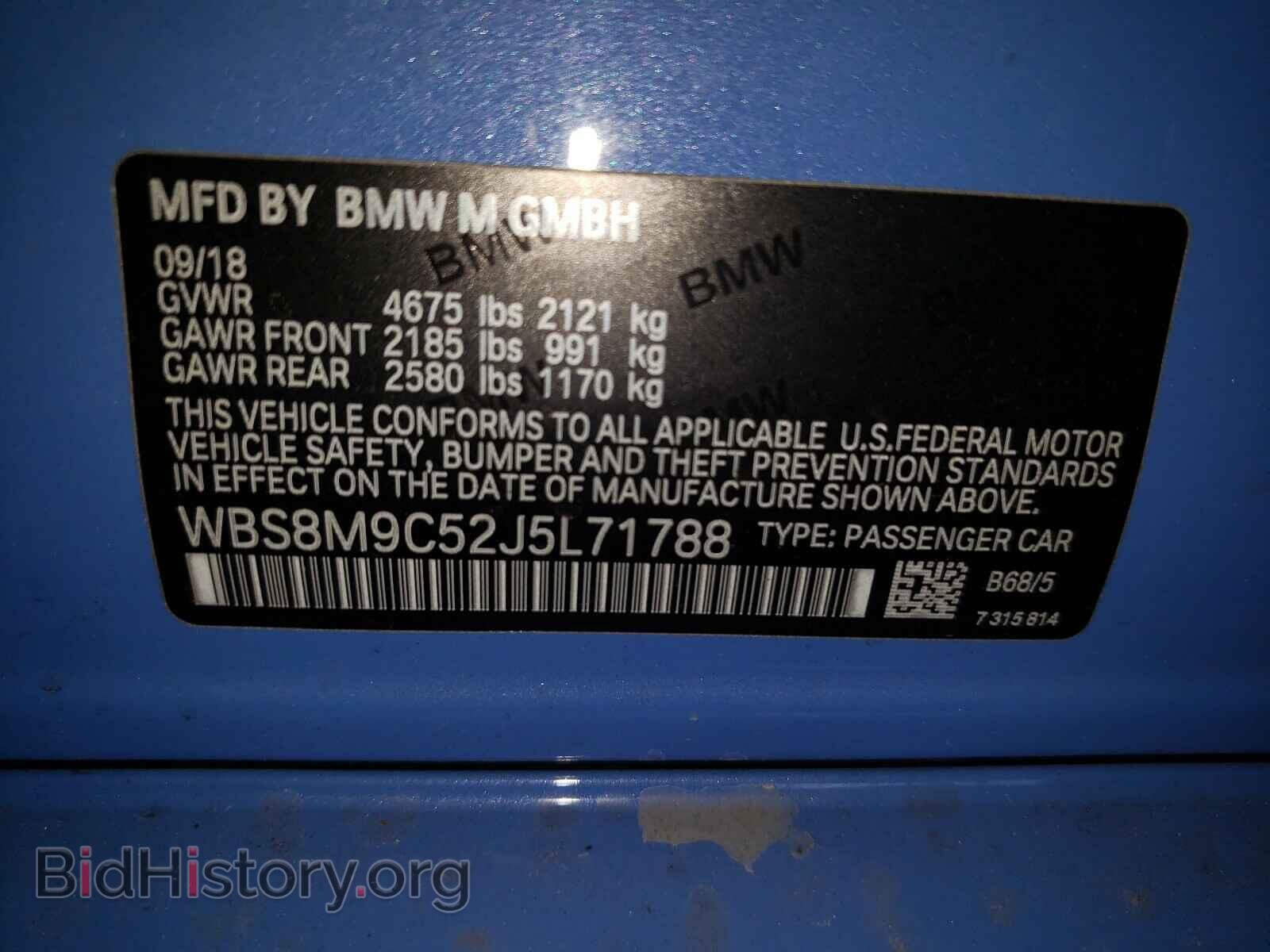2018 BMW M3 - VIN: WBS8M9C52J5L71788 - Photo 10