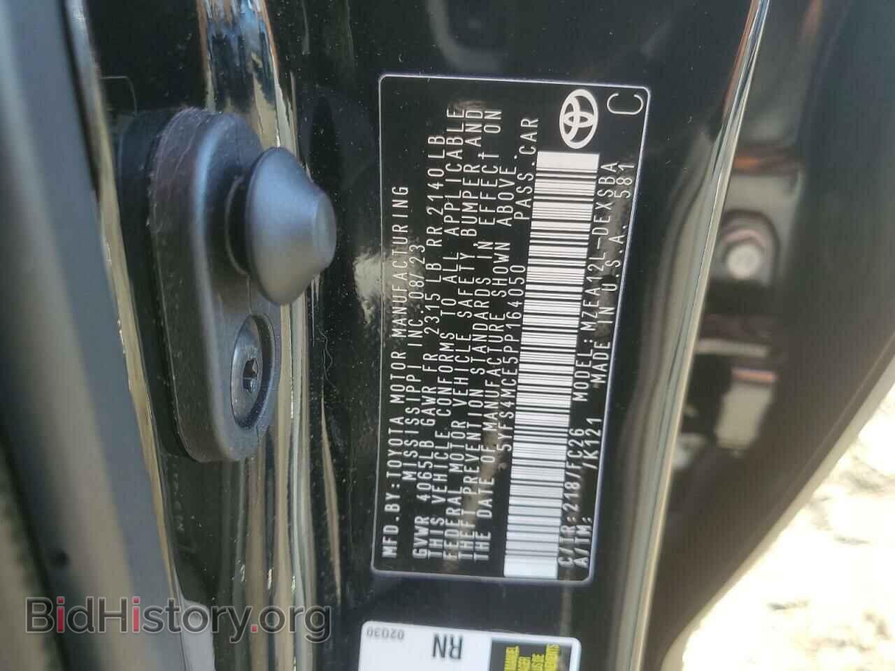 2023 TOYOTA COROLLA - VIN: 5YFS4MCE5PP164050 - Фото 12