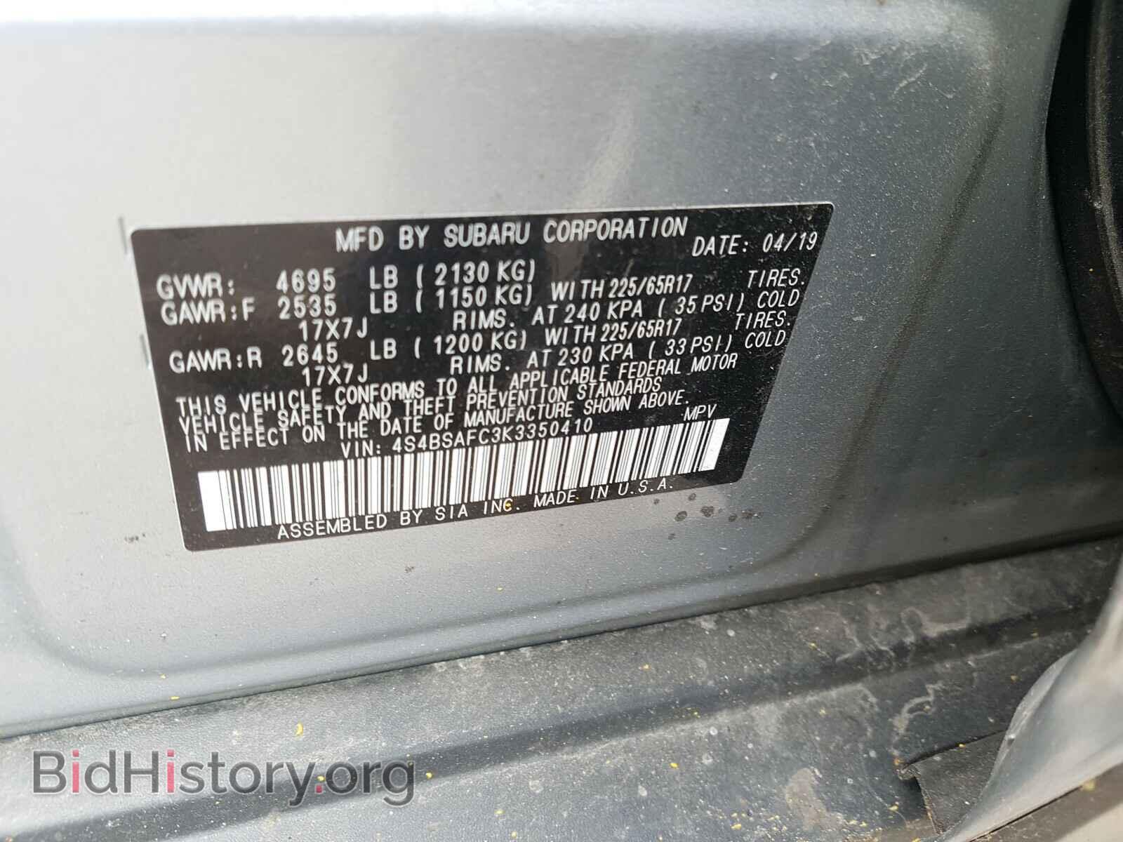 2019 SUBARU OUTBACK - VIN: 4S4BSAFC3K3350410 - Фото 10