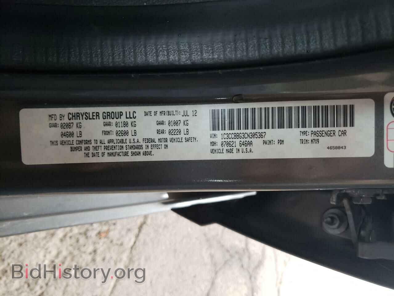 2012 CHRYSLER 200 - VIN: 1C3CCBBG3CN305367 - Фото 10