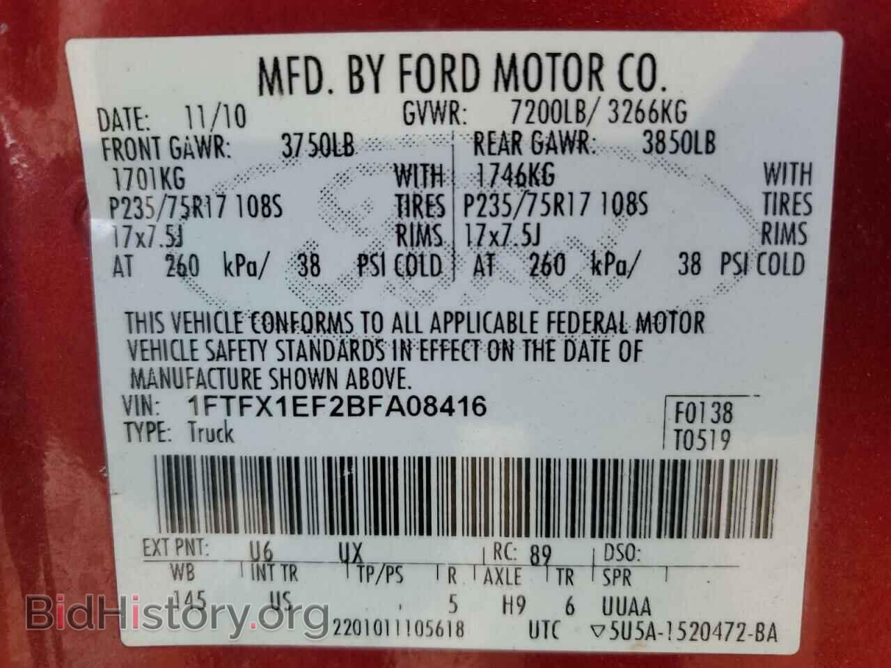 2011 FORD F-150 - VIN: 1FTFX1EF2BFA08416 - Фото 12