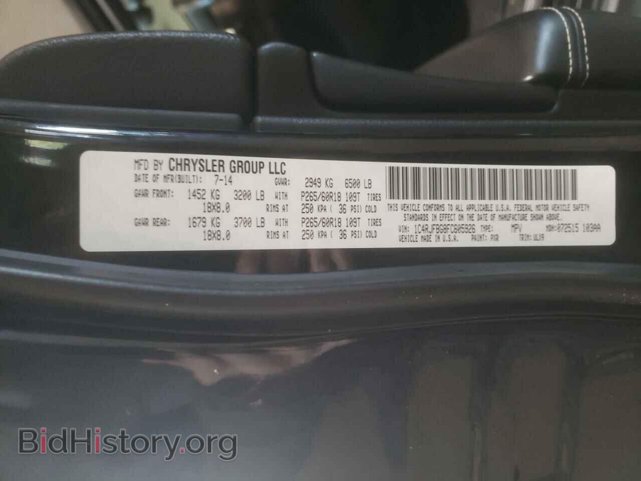 2015 JEEP CHEROKEE - VIN: 1C4RJFBG8FC605926 - Фото 10
