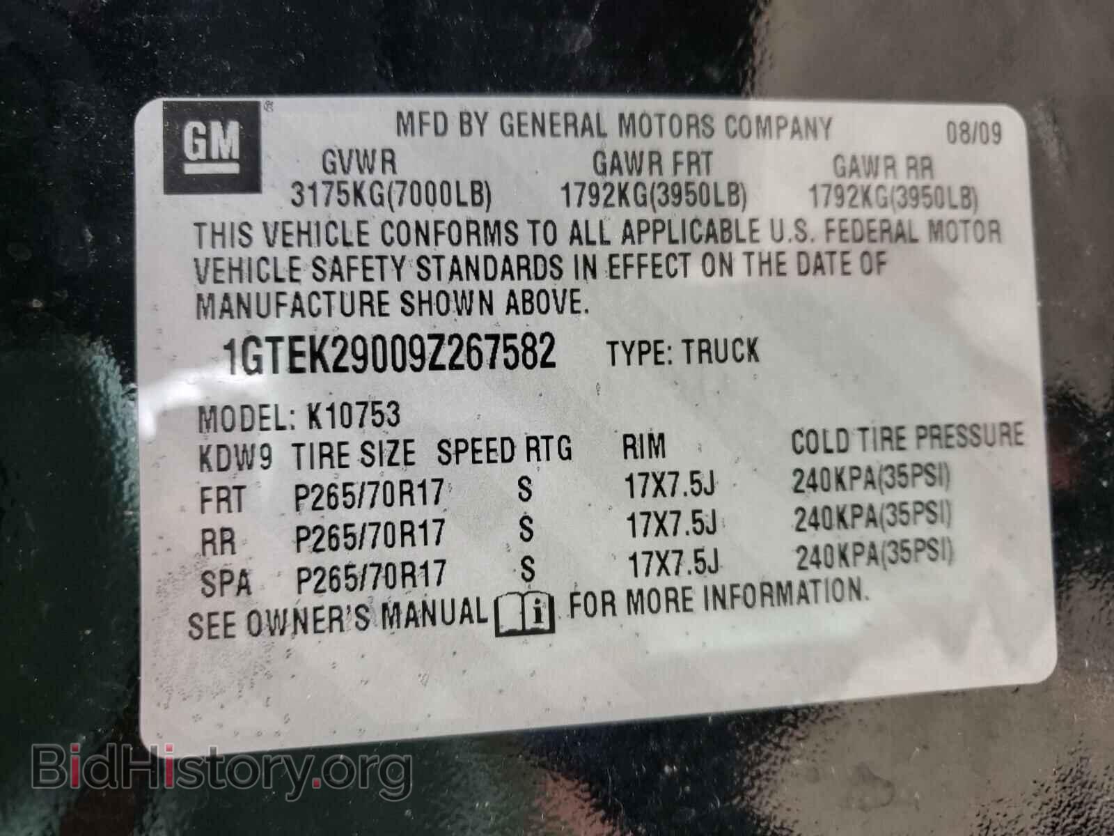 2009 GMC SIERRA - VIN: 1GTEK29009Z267582 - Фото 10
