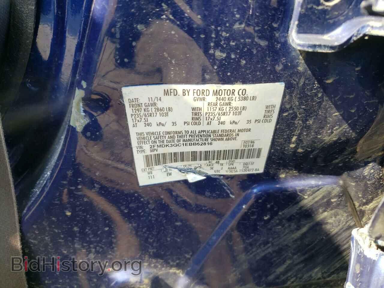 2014 FORD EDGE - VIN: 2FMDK3GC1EBB62816 - Фото 10