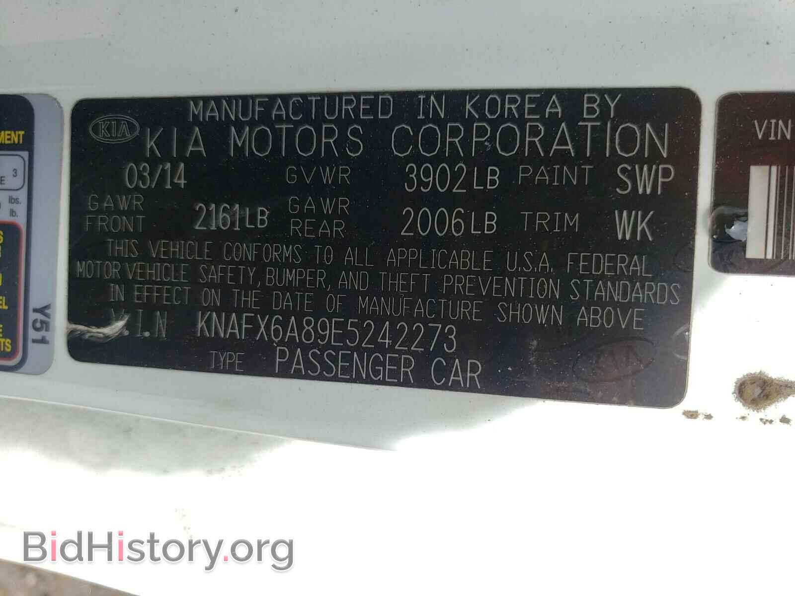 2014 KIA FORTE - VIN: KNAFX6A89E5242273 - Фото 10