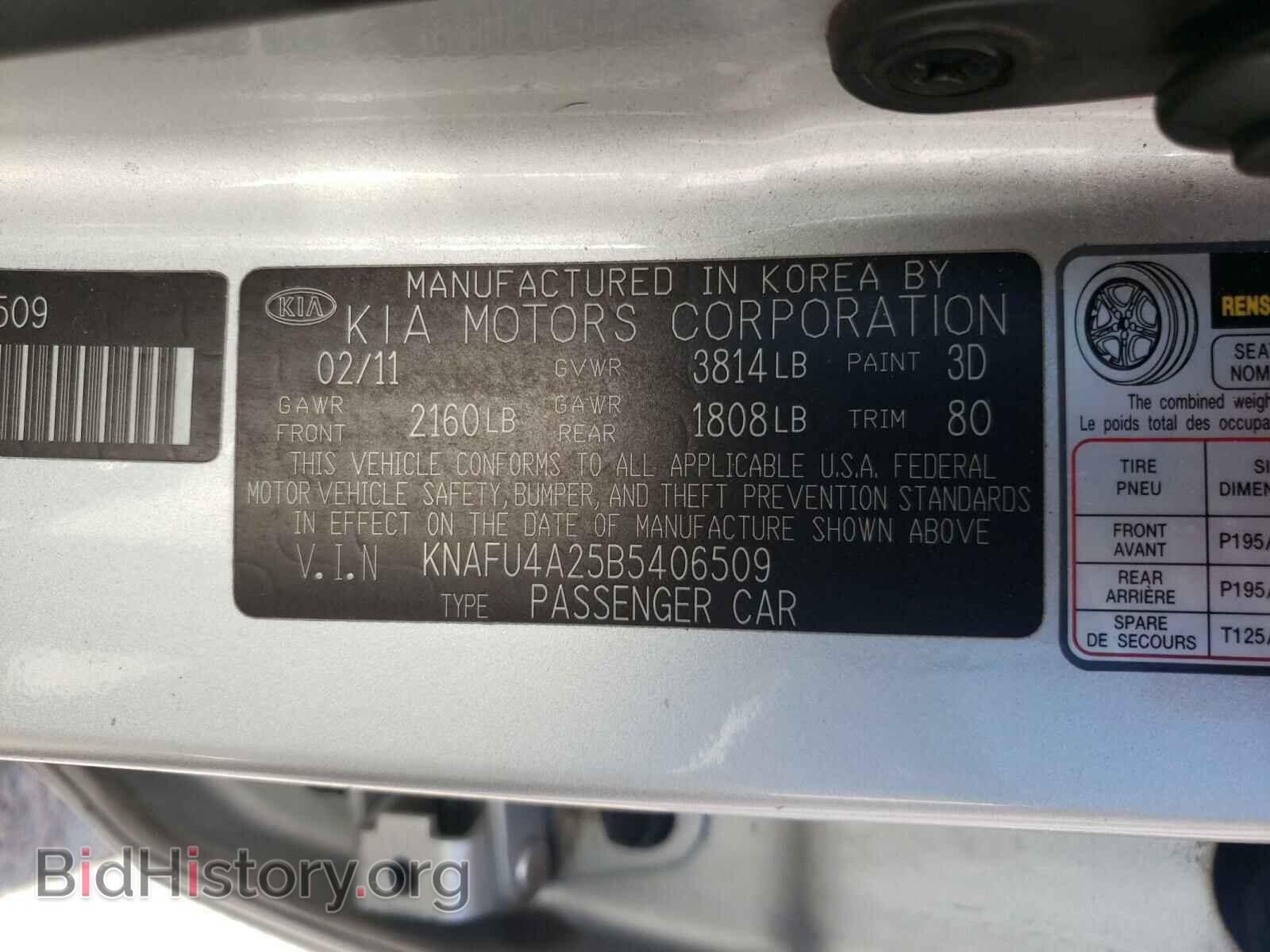 2011 KIA FORTE - VIN: KNAFU4A25B5406509 - Фото 10