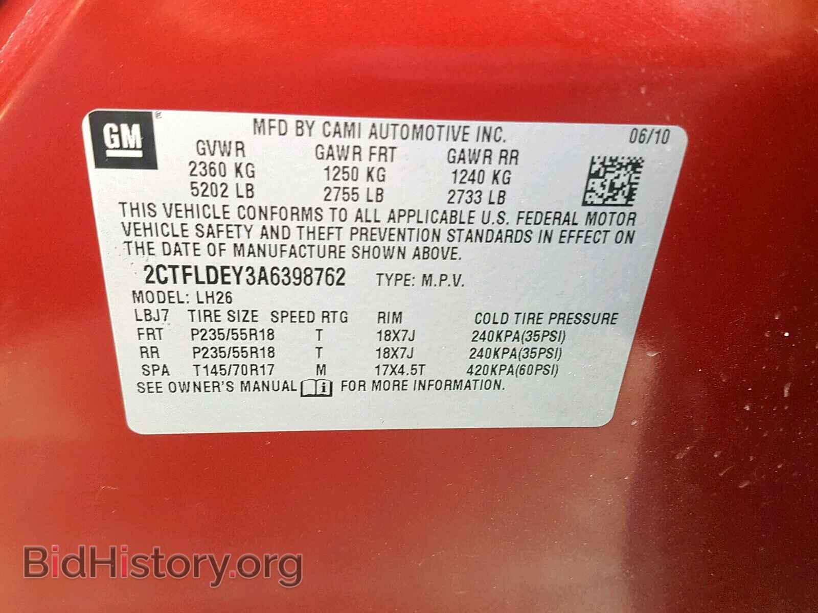 2010 GMC TERRAIN SL - VIN: 2CTFLDEY3A6398762 - Фото 10