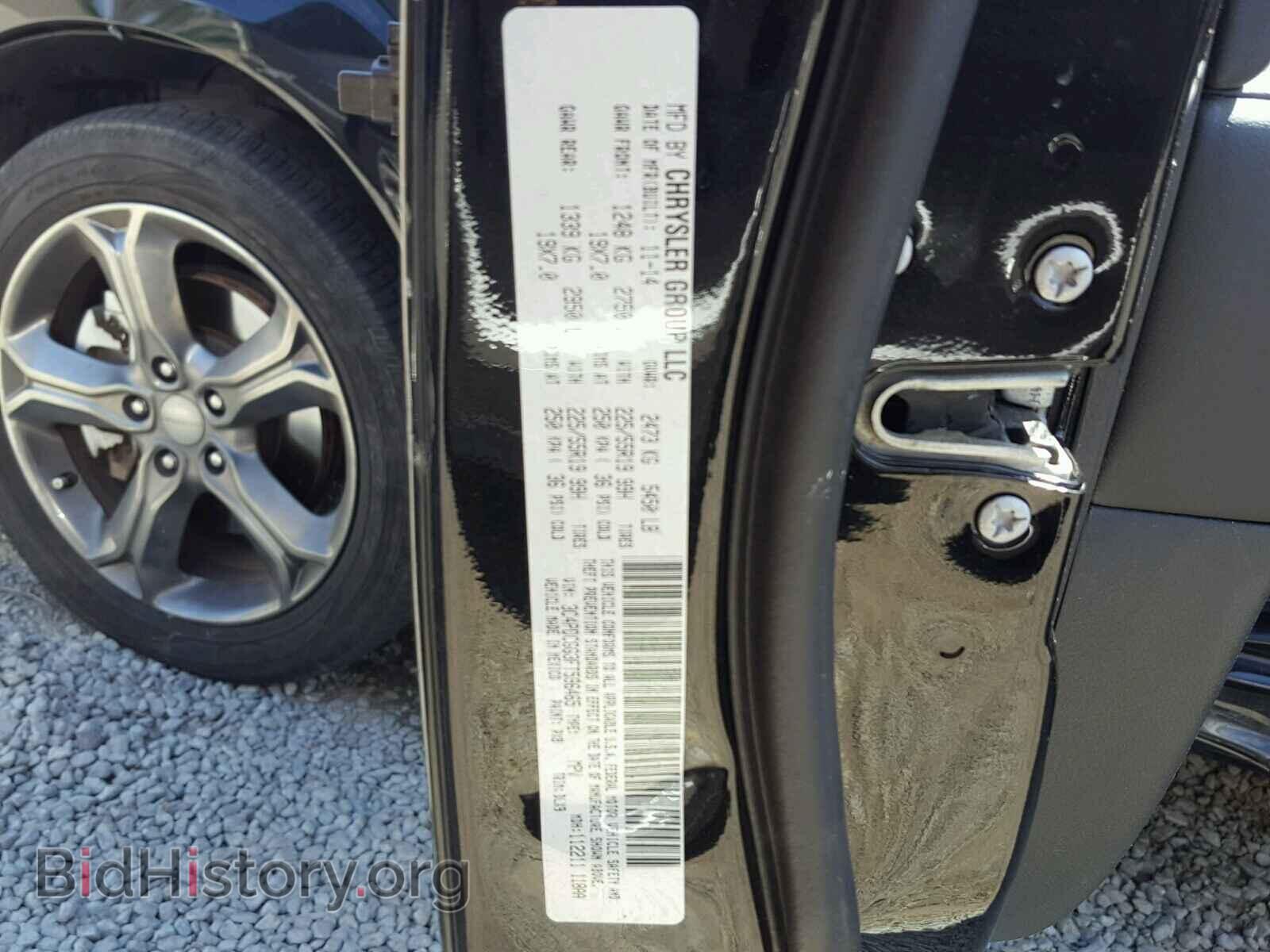 2015 DODGE JOURNEY - VIN: 3C4PDCGG3FT596465 - Photo 10