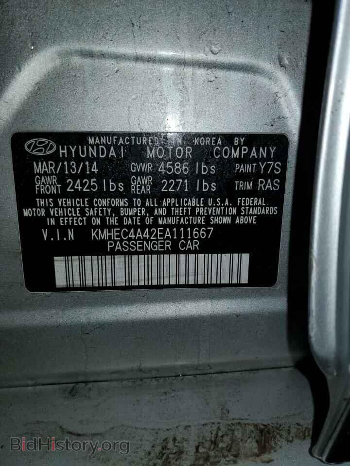 2014 HYUNDAI SONATA - VIN: KMHEC4A42EA111667 - Фото 12