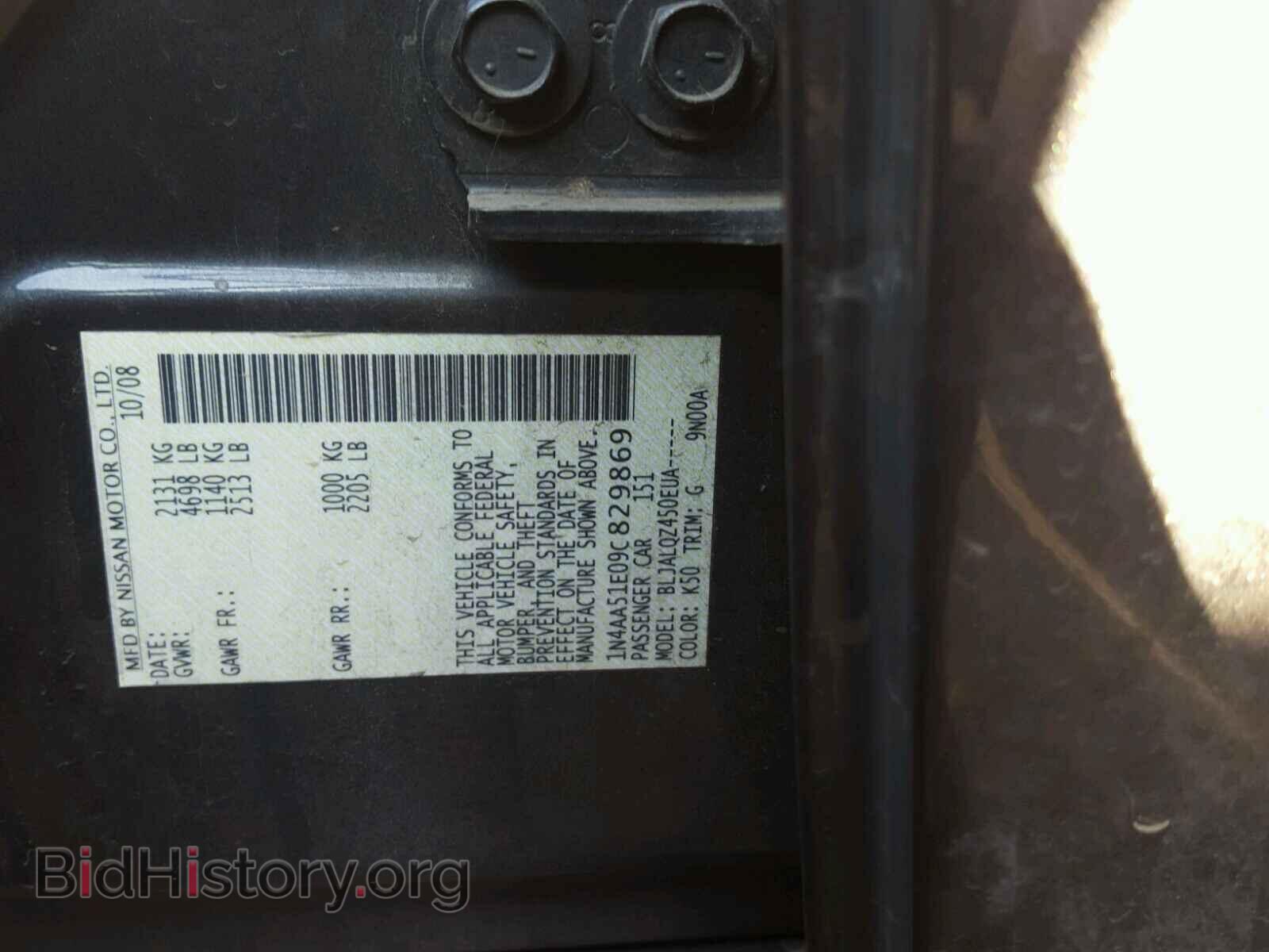 2009 NISSAN MAXIMA S - VIN: 1N4AA51E09C829869 - Фото 10