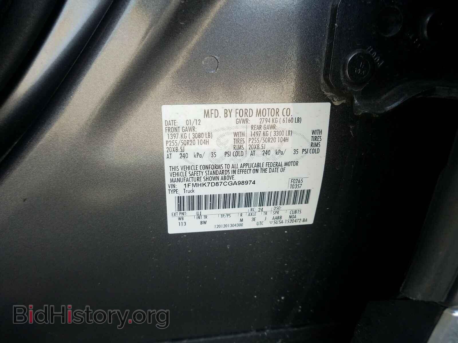 2012 FORD EXPLORER - VIN: 1FMHK7D87CGA98974 - Photo 10