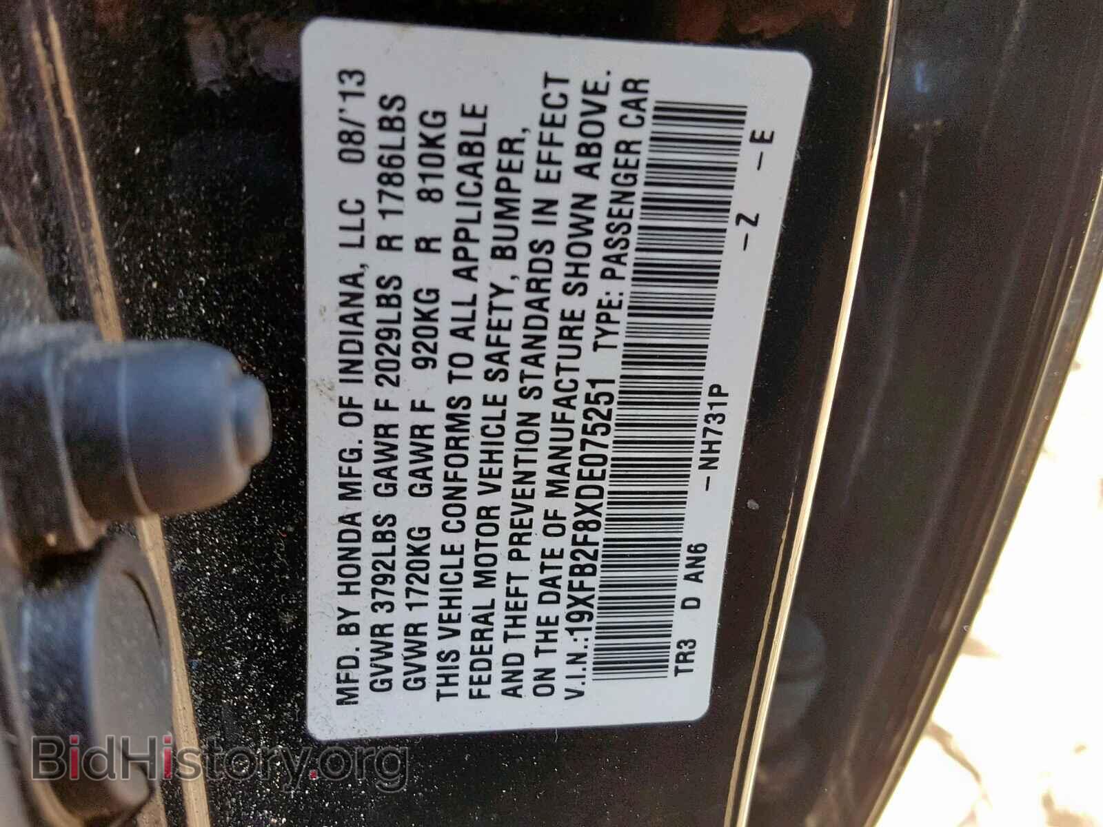 2013 HONDA CIVIC - VIN: 19XFB2F8XDE075251 - Фото 10
