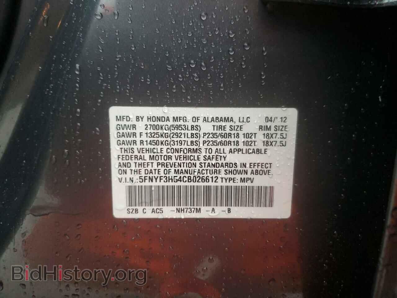 2012 HONDA PILOT - VIN: 5FNYF3H54CB026612 - Photo 13