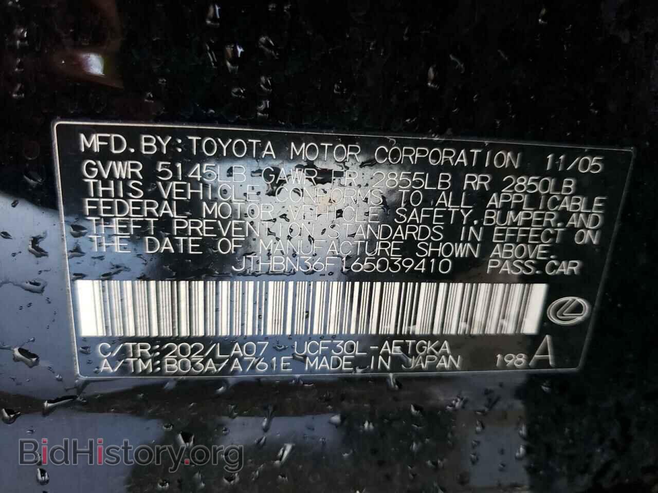 2006 LEXUS LS430 - VIN: JTHBN36F165039410 - Фото 10