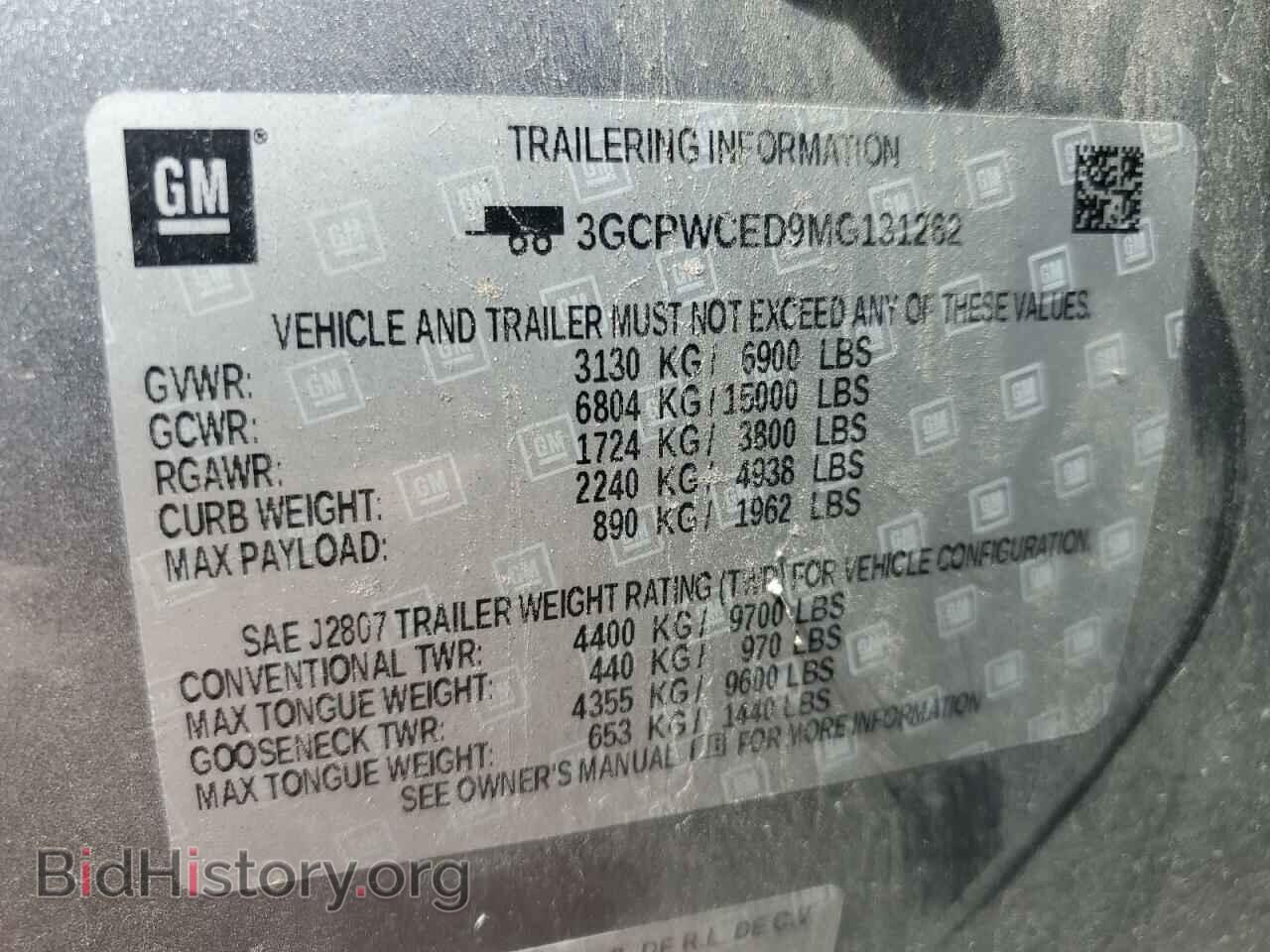 2021 CHEVROLET SILVERADO - VIN: 3GCPWCED9MG131262 - Фото 12