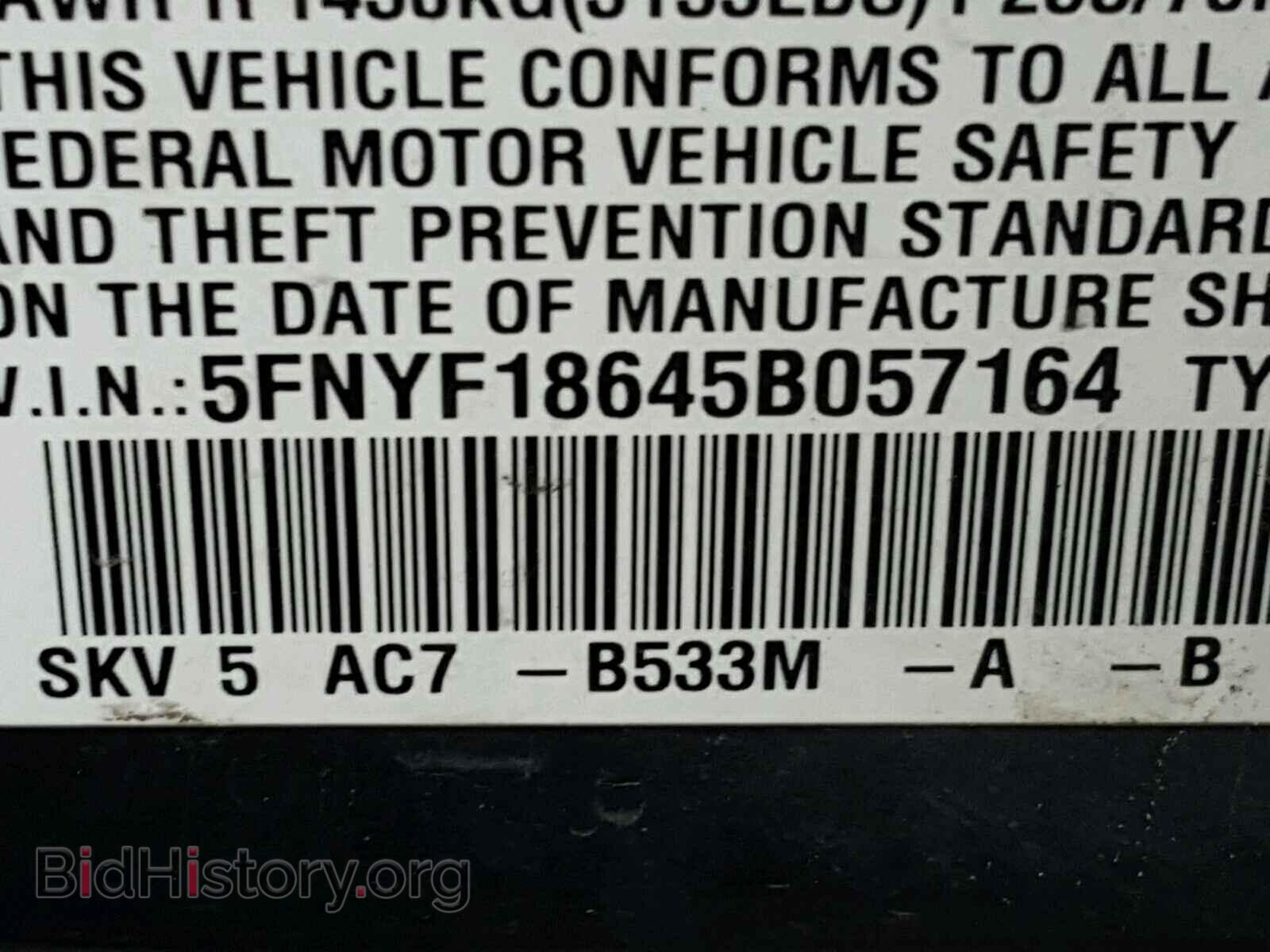 2005 HONDA PILOT - VIN: 5FNYF18645B057164 - Фото 10