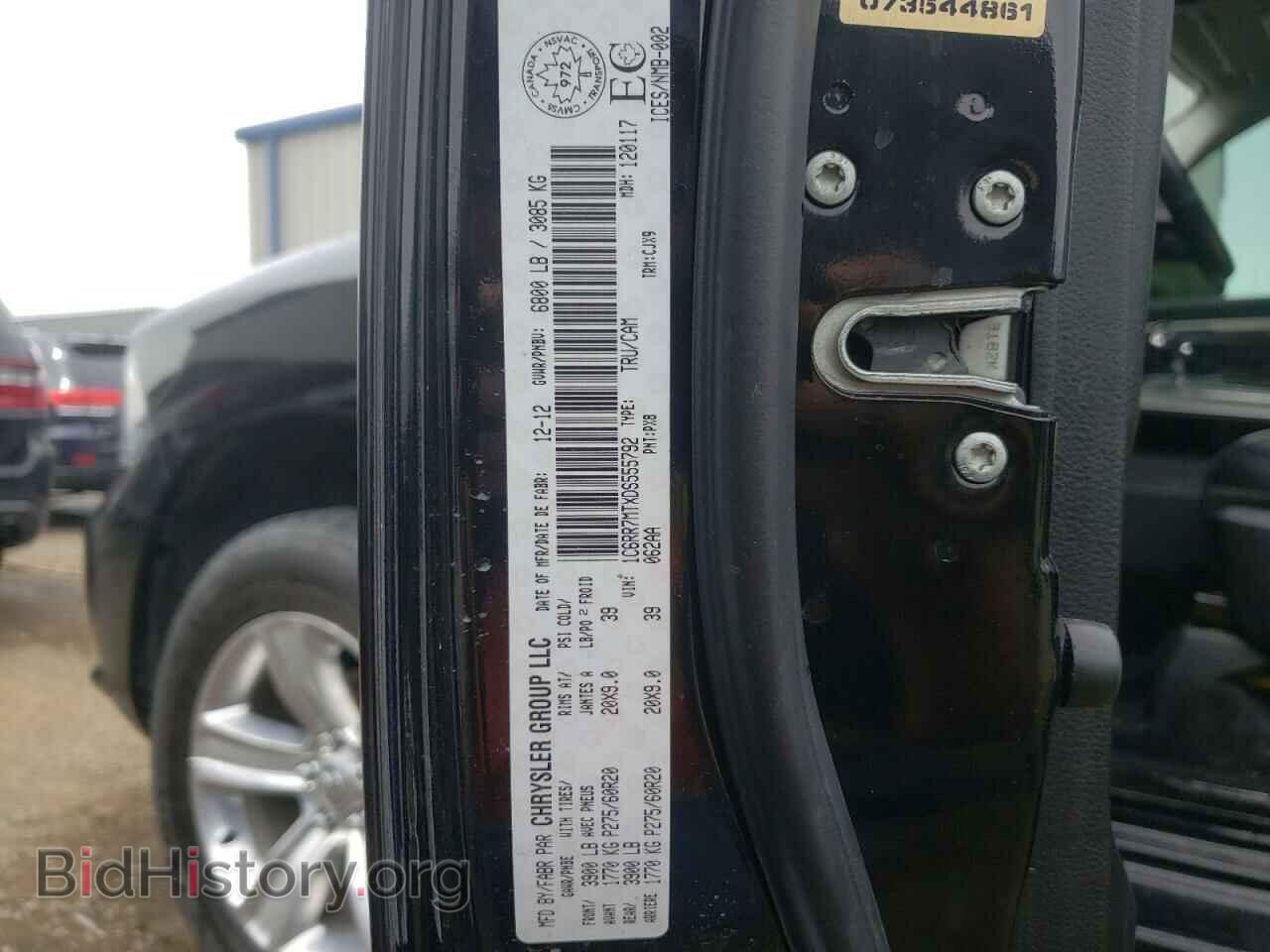 2013 RAM 1500 - VIN: 1C6RR7MTXDS555792 - Фото 10