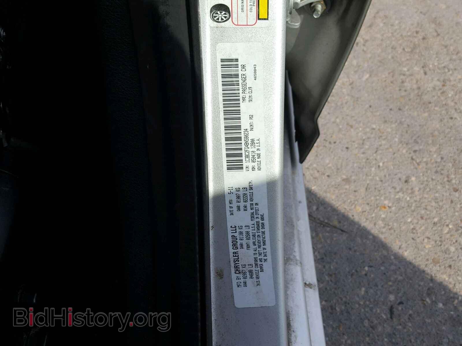 2011 CHRYSLER 200 - VIN: 1C3BC2FG4BN580234 - Фото 8