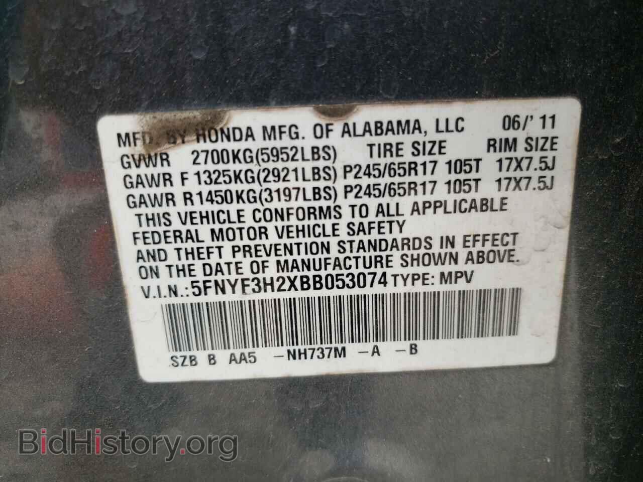 2011 HONDA PILOT - VIN: 5FNYF3H2XBB053074 - Фото 10