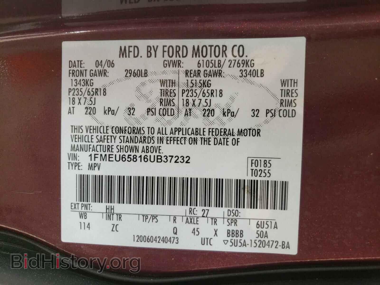 2006 FORD EXPLORER - VIN: 1FMEU65816UB37232 - Фото 10