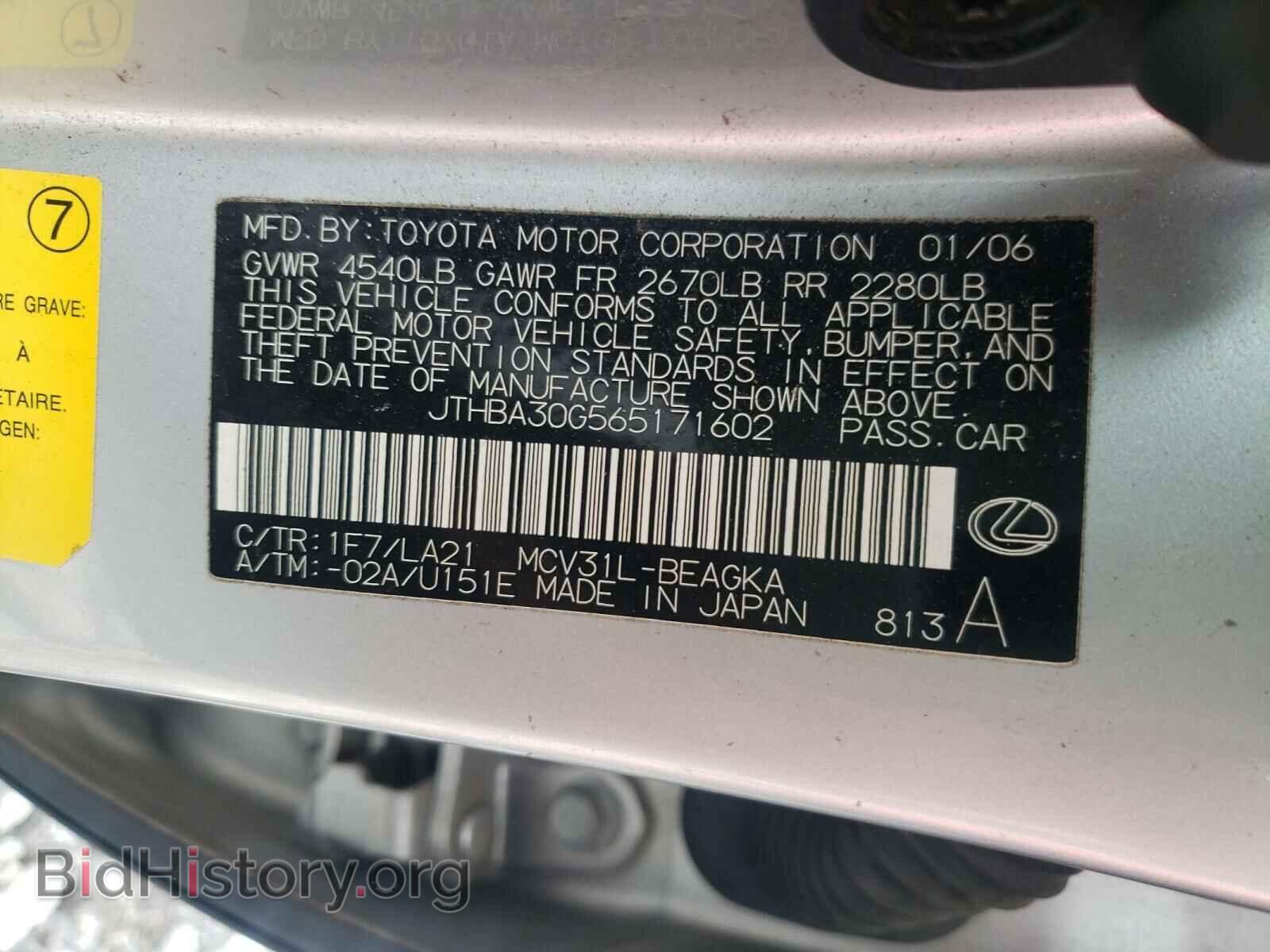2006 LEXUS ES330 - VIN: JTHBA30G565171602 - Фото 10