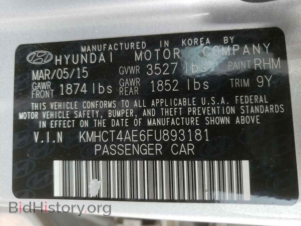 2015 HYUNDAI ACCENT - VIN: KMHCT4AE6FU893181 - Фото 10