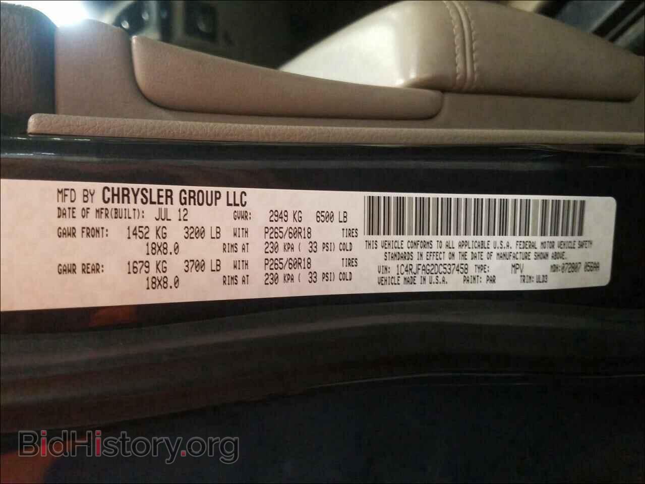 2013 JEEP CHEROKEE - VIN: 1C4RJFAG2DC537458 - Фото 10