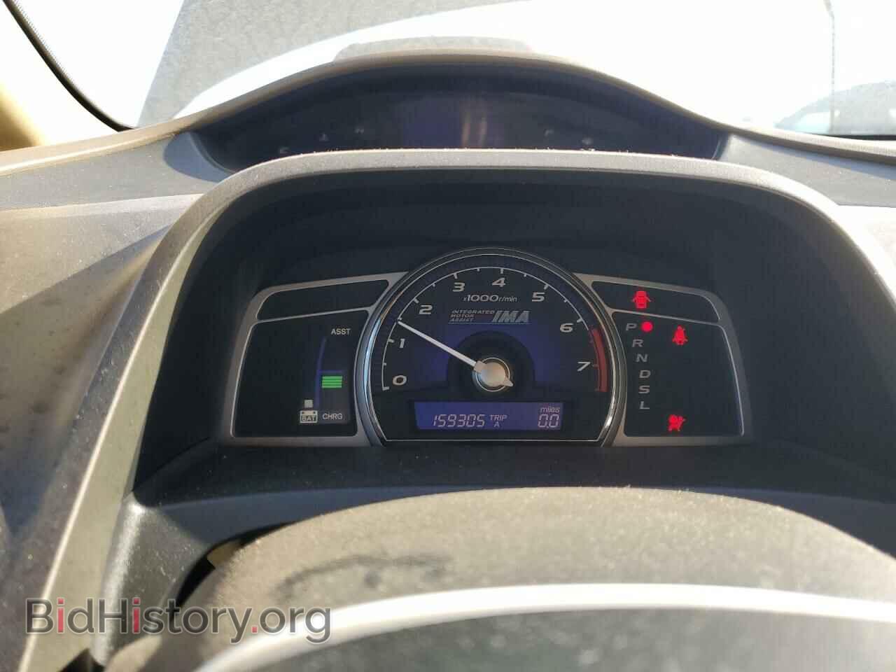 2007 HONDA CIVIC - VIN: JHMFA36227S012701 - Фото 9