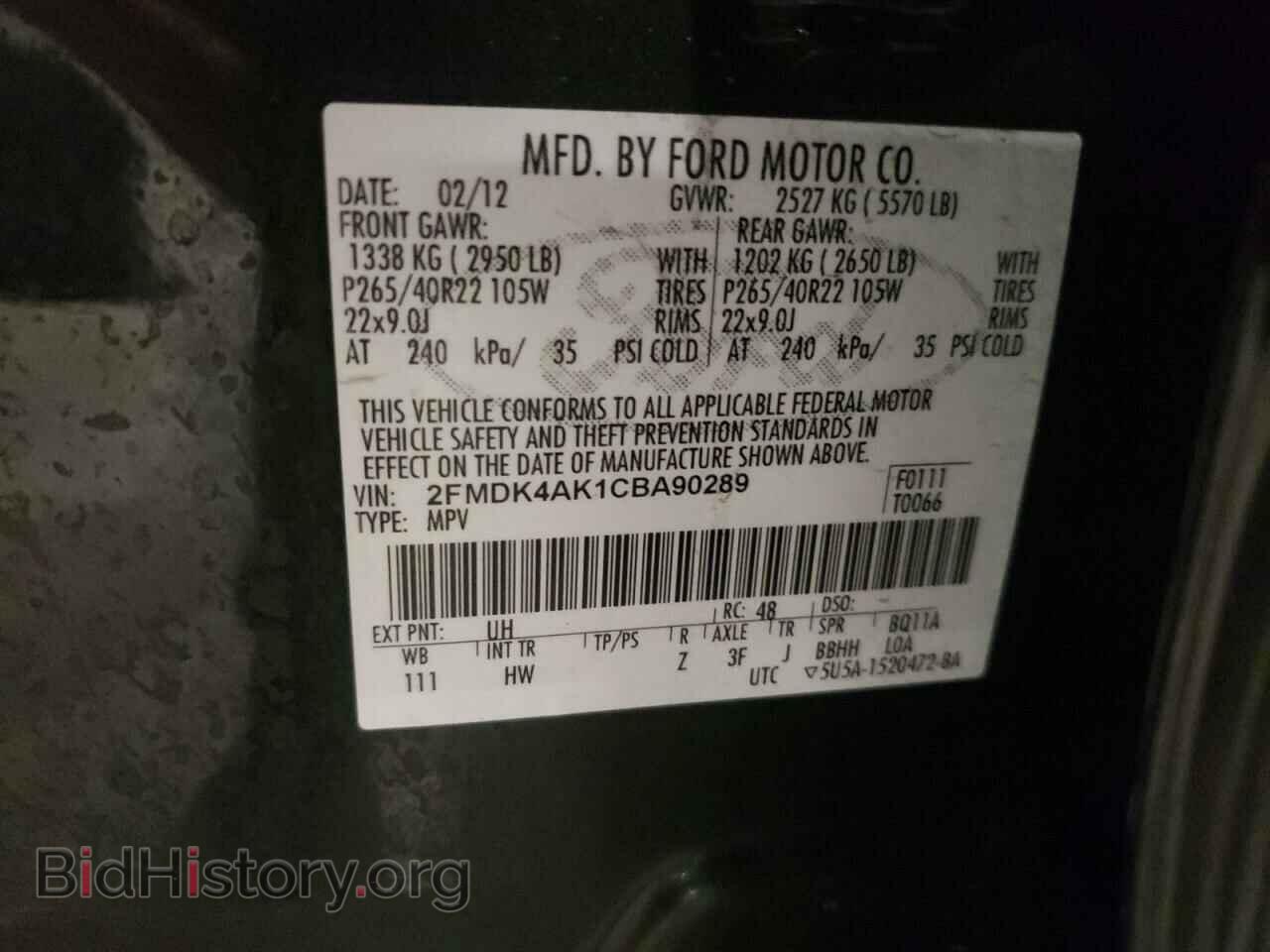 2012 FORD EDGE - VIN: 2FMDK4AK1CBA90289 - Фото 13