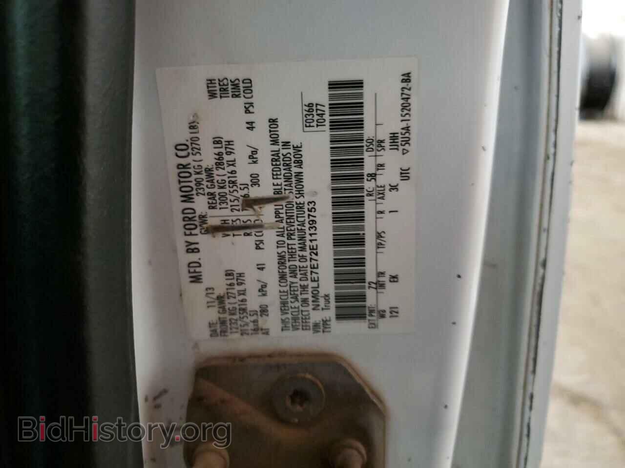 2014 FORD TRANSIT - VIN: NM0LE7E72E1139753 - Фото 13