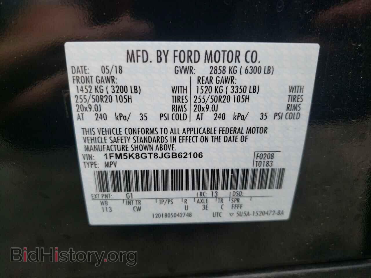 2018 FORD EXPLORER - VIN: 1FM5K8GT8JGB62106 - Photo 10