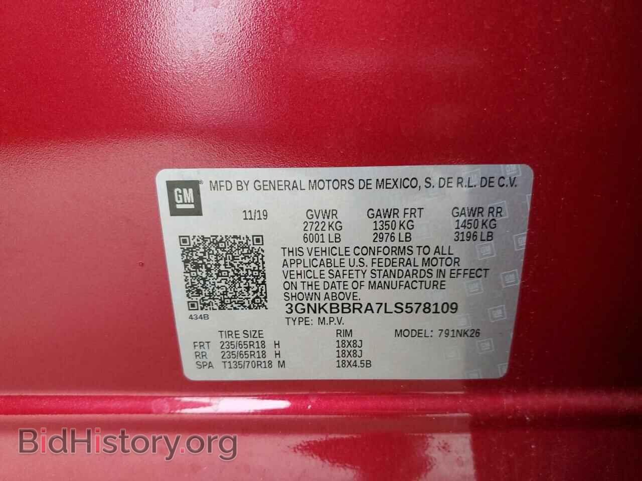 2020 CHEVROLET BLAZER - VIN: 3GNKBBRA7LS578109 - Фото 14