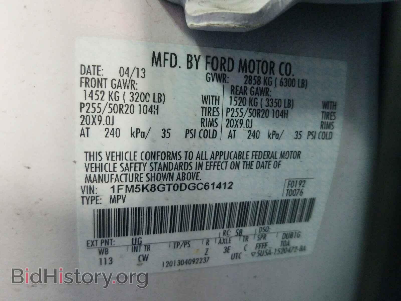 2013 FORD EXPLORER - VIN: 1FM5K8GT0DGC61412 - Фото 10