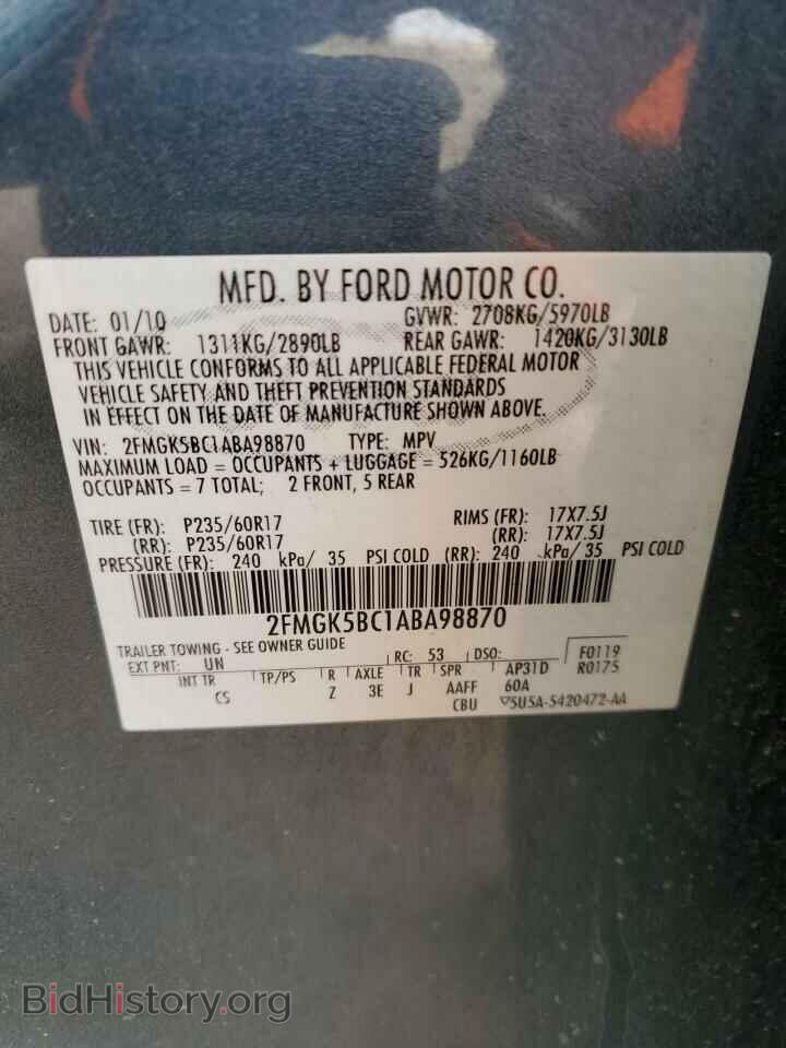 2010 FORD FLEX - VIN: 2FMGK5BC1ABA98870 - Photo 12