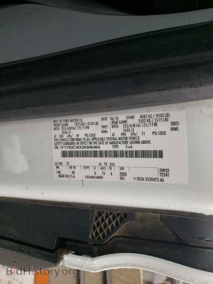2016 FORD TRANSIT - VIN: 1FTYR2CM3GKB40464 - Фото 10