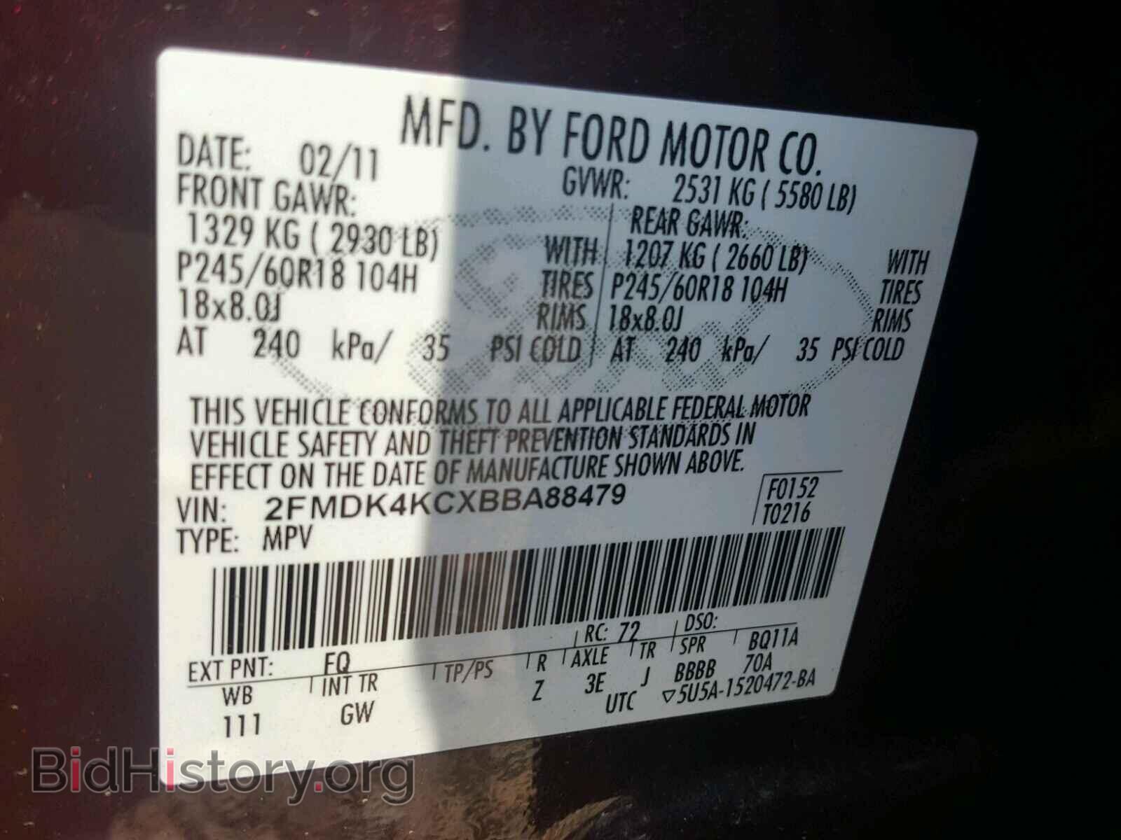 2011 FORD EDGE - VIN: 2FMDK4KCXBBA88479 - Фото 10